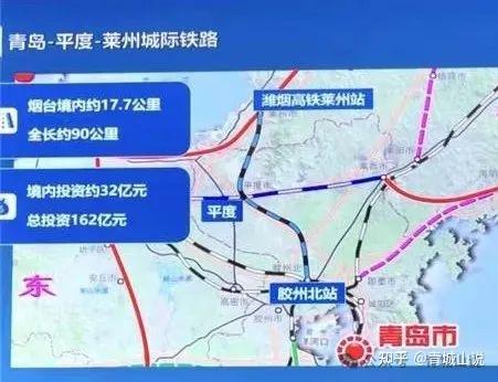青岛地铁14号线暂停实施