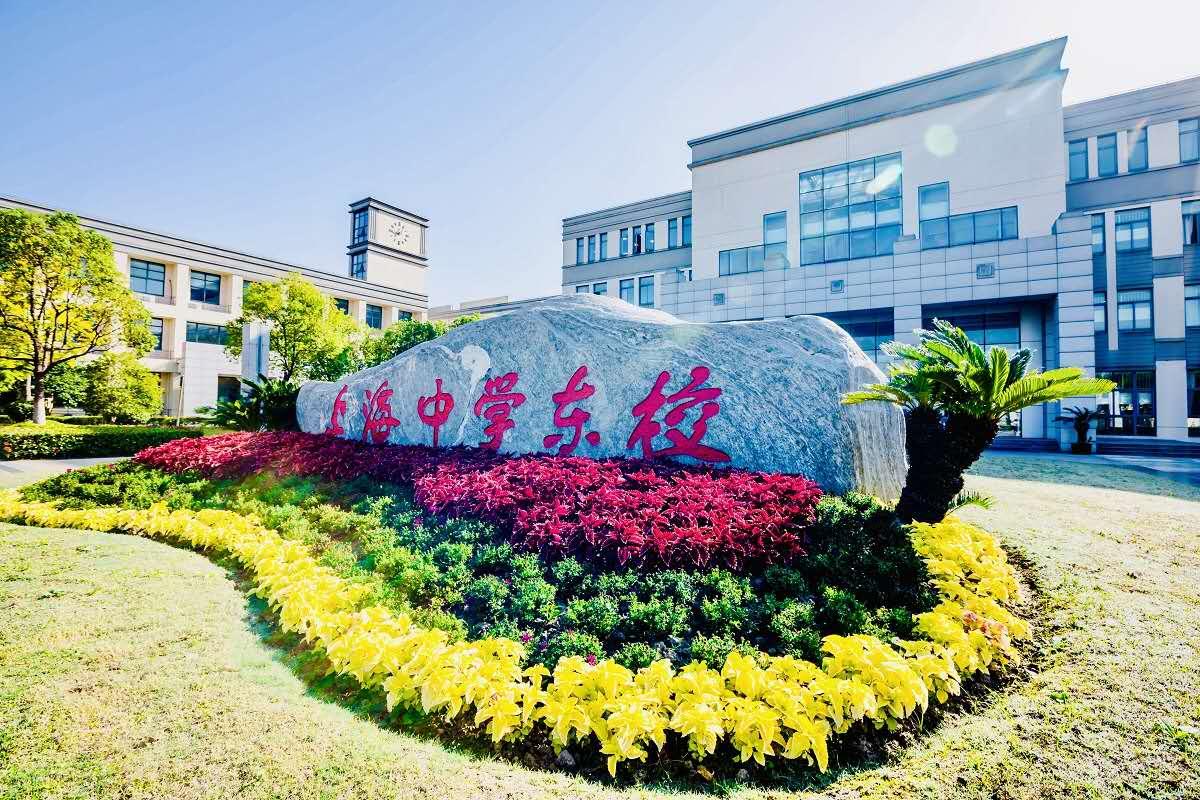 与三公类似的上中东出了招生简章竟然也要摇号