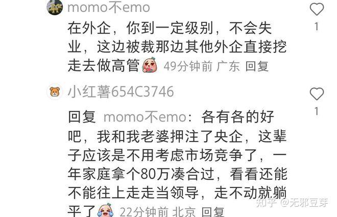 神仙外企被曝拟解散团队!赔偿“2N+8”是个什么小众词汇? - 知乎
