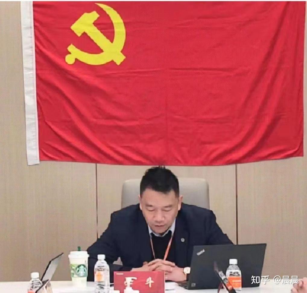 平安健康召开2024年统战工作会议凝心聚力话发展