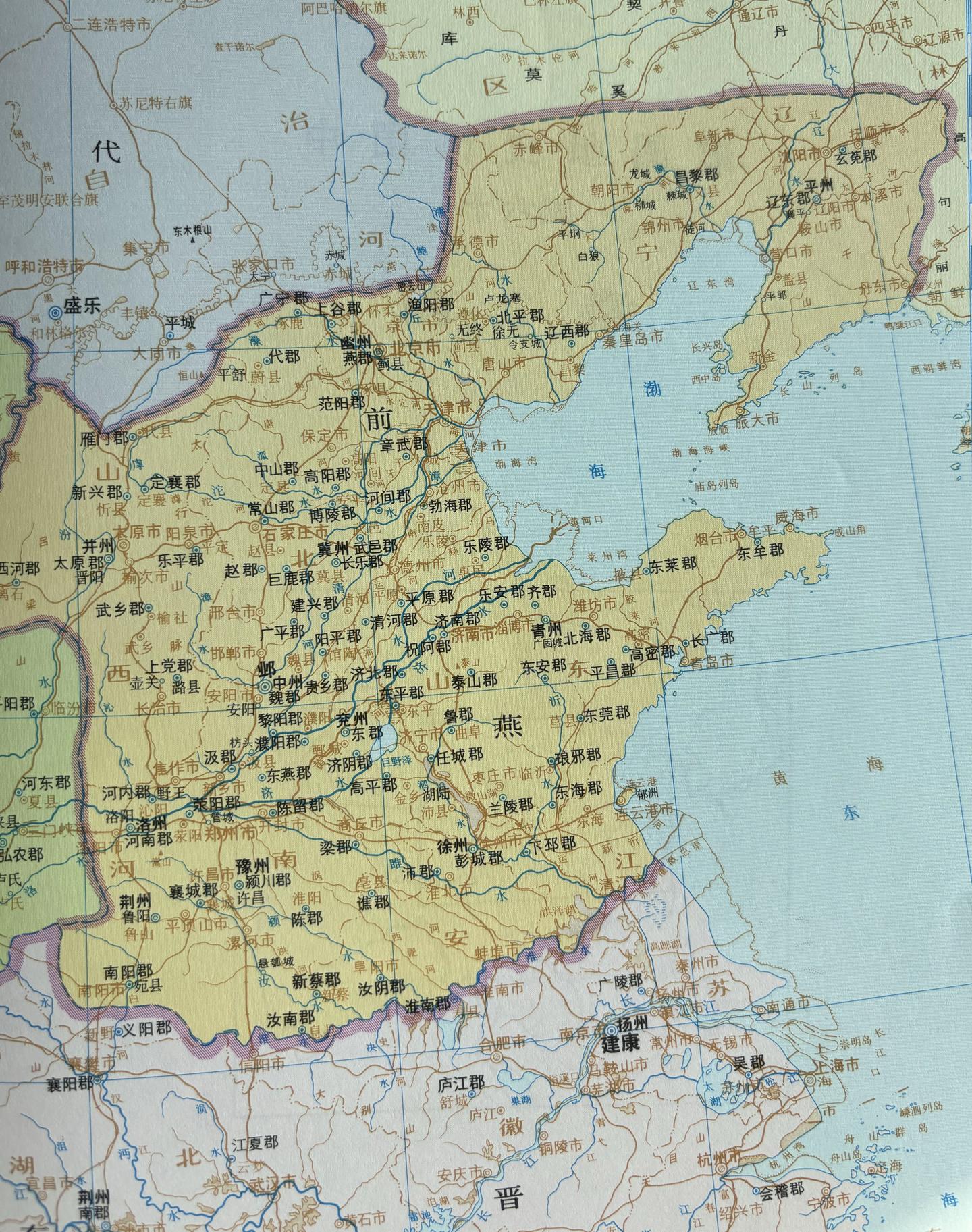 日读《资治通鉴》(2024年5月8日)——段龛、姚襄兵败 - 知乎
