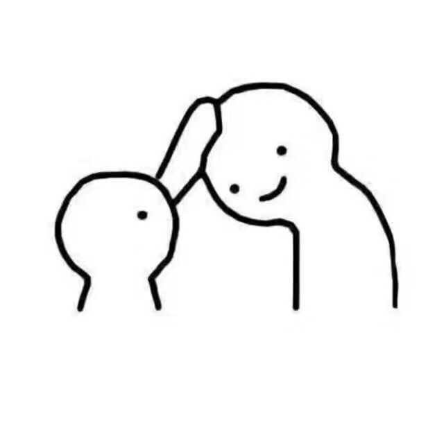 求个表情包,拍拍头或者摸摸头的,不是哪种高拍(摸)矮的,是矮的拍(摸)