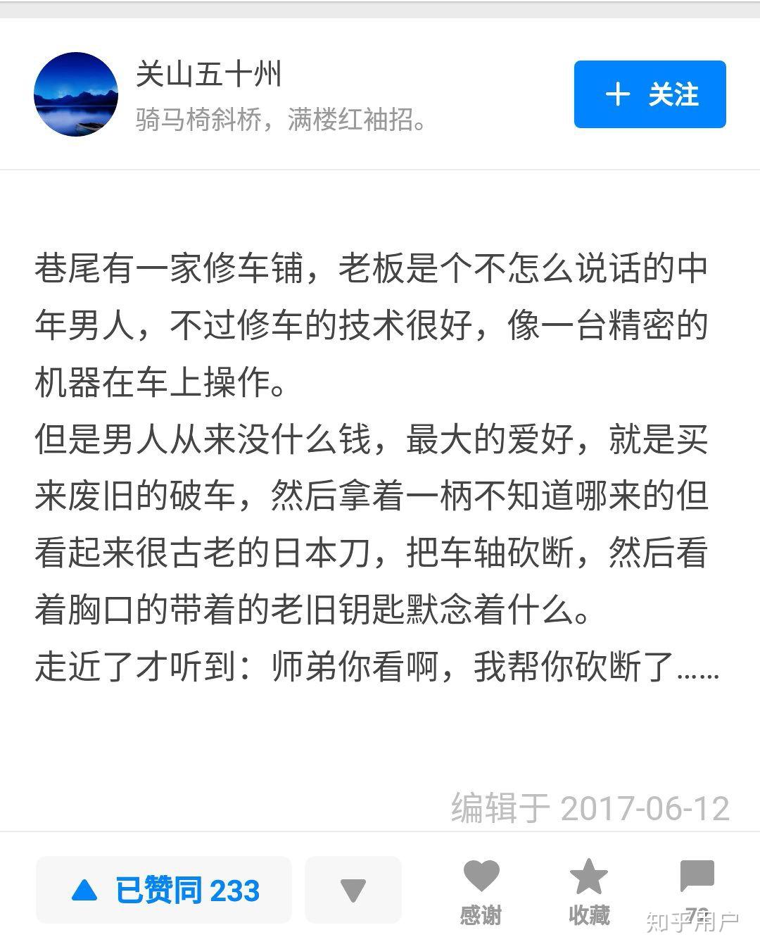有没有什么让人看了很难受 很孤独的小说 类似