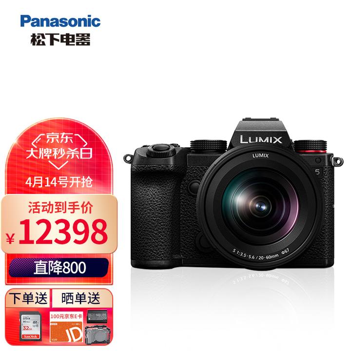 Panasonic收購鏡頭