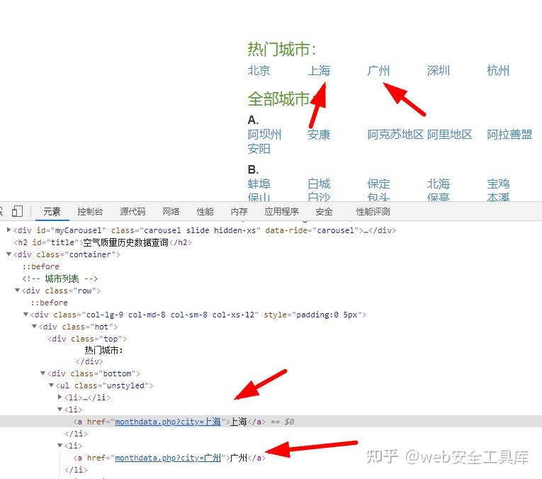 2023 xpath 
