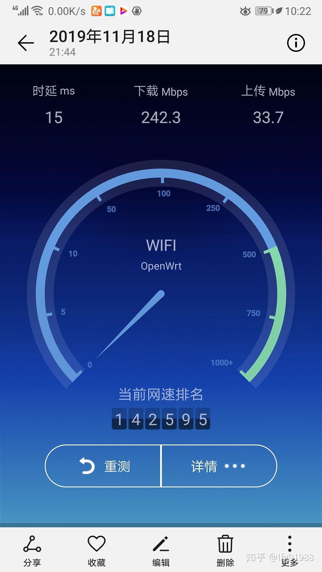 实测网速快但打开快手却要缓冲近1分钟进去后再点视频又飞快实测网速