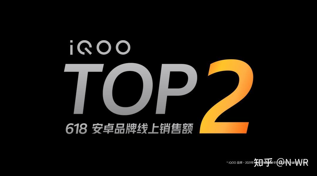 为什么iqoo手机的口碑要比realme真我手机好