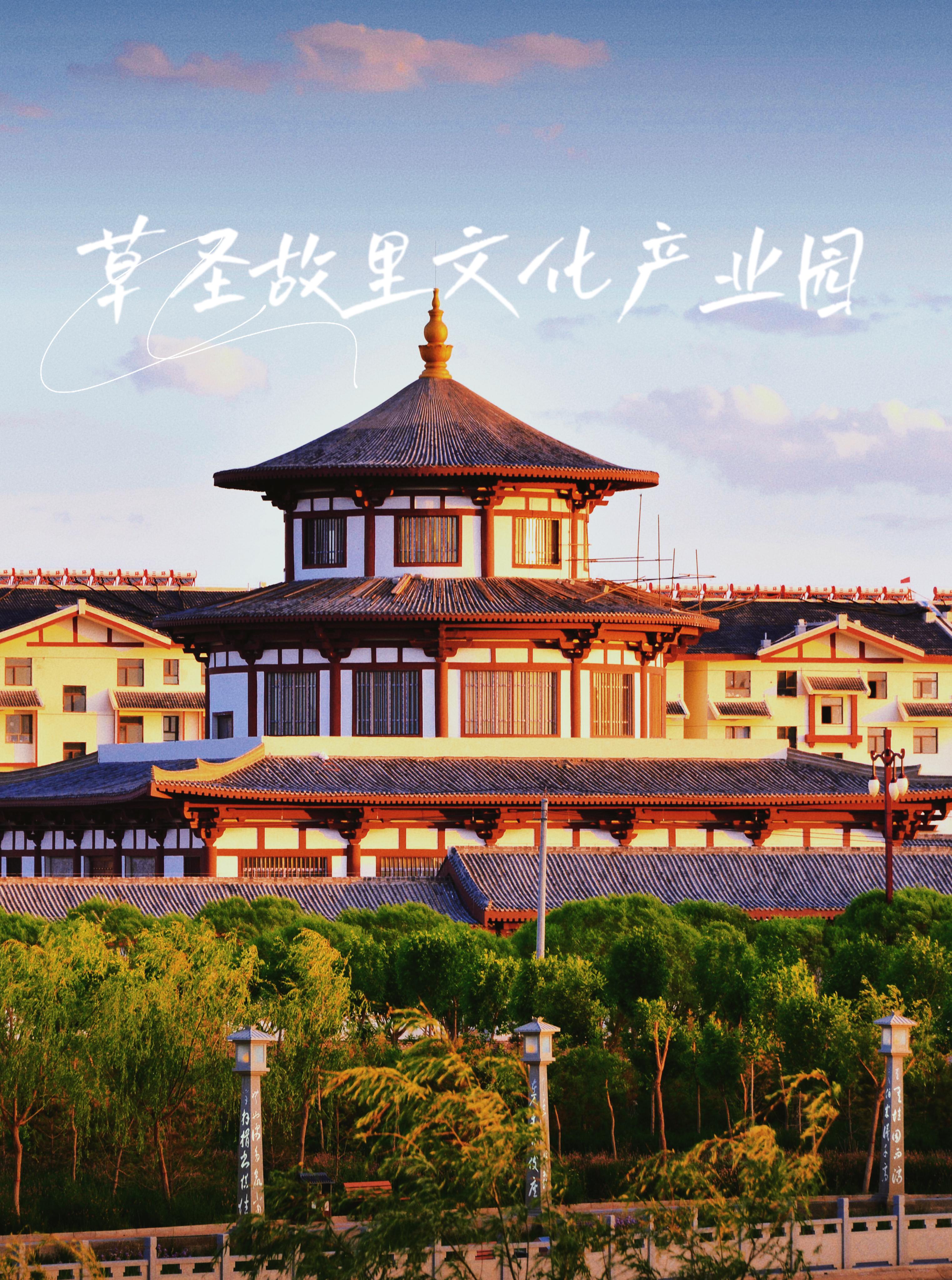 书法爱好者的精神家园——瓜州草圣故里文化产业园 - 知乎