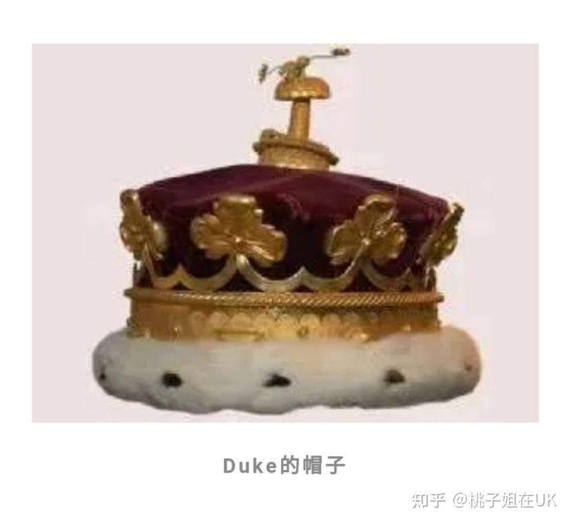 捋一捋英国贵族头衔快来涨芝士吧