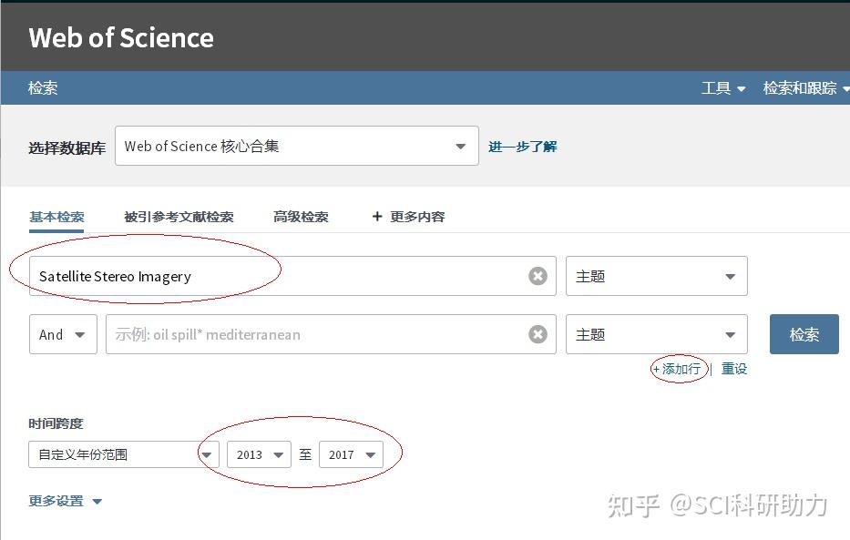 eisci是核心期刊嘛