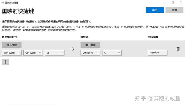 Windows 10 自带的远程协助工具 快速助手 - 知乎