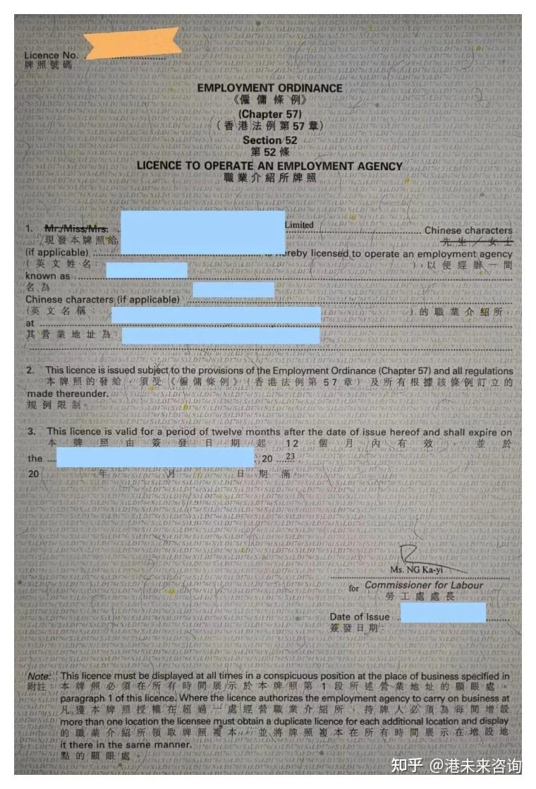 猎头公司想扎根香港，职业介绍所牌照必不可少！ - 知乎