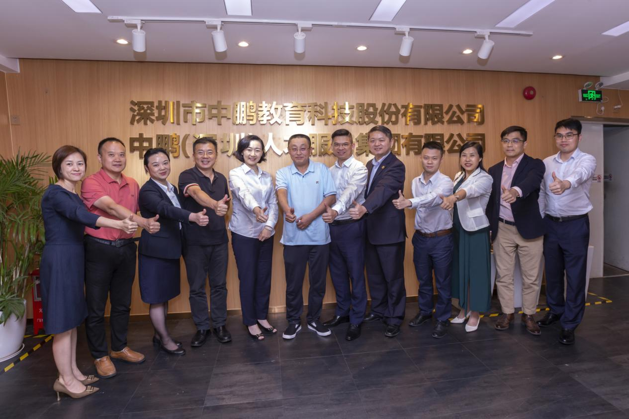 顺控集团党委副书记劳璐均(左五,中鹏集团董事长兼总裁高德全(左六)