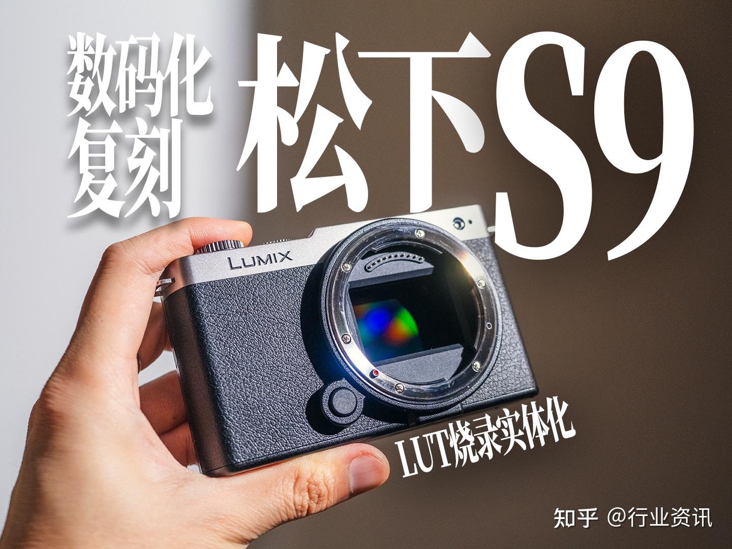 三款新微单：尼康Z6III、索尼ZV-E10 II、松下S9，谁更值得入手