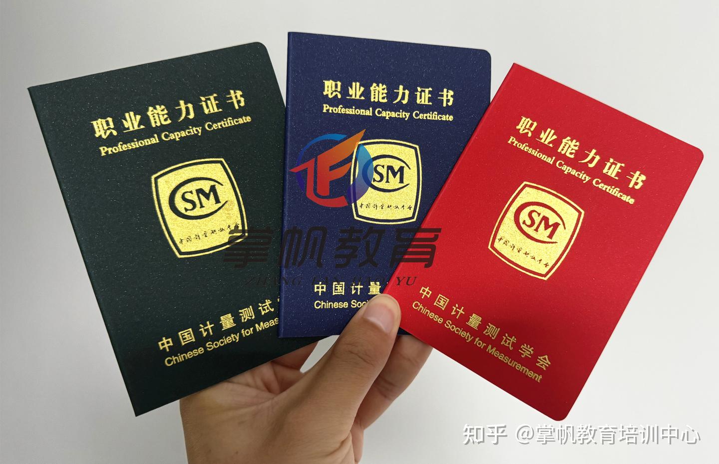 别错过！中国计量测试学会材料力学性能检验员证书全解析- 知乎