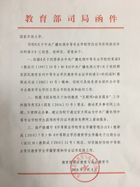 多少岁才能上大专 v2-bbc712a0db93310aa92fc1a69bba846c_120x160.jpg