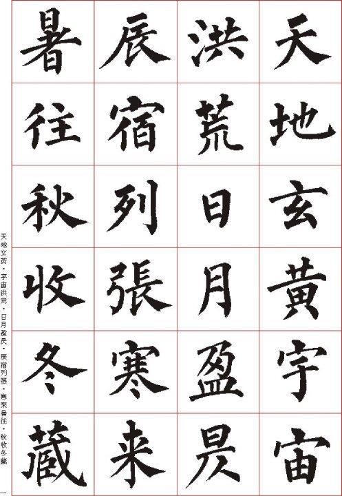 请问如何评价陈忠建的书法? - 知乎