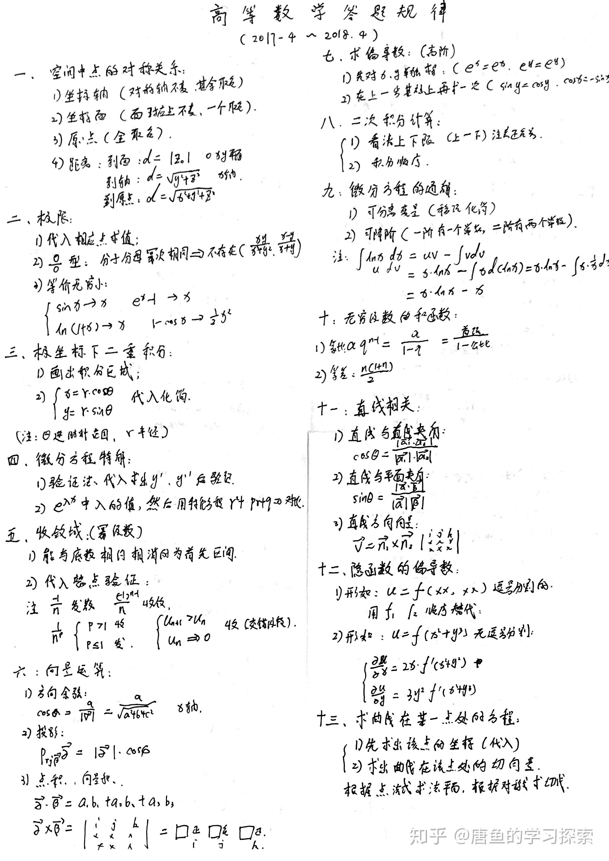 v2-bbc9df32b580cfcbe50b37d5bfc8d384_r.jpg