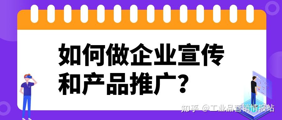 包含为企业提供营销短信服务违法吗知乎怎么写的词条