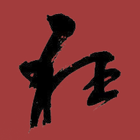 Zhihu profile picture for @flighty