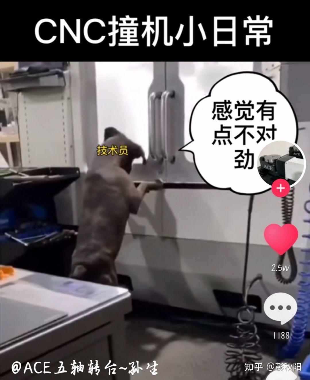 国内的机械行业还有希望吗