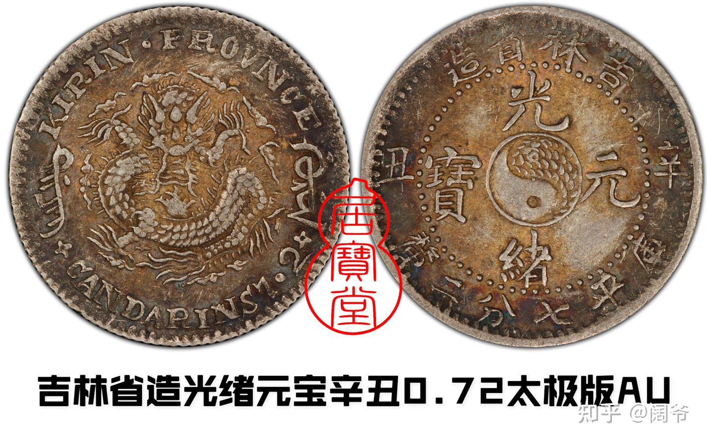 直売廉価 g05-5367[VOX] 未使用 中国 古墨 乾隆壬辰年製 煙漆 唐墨