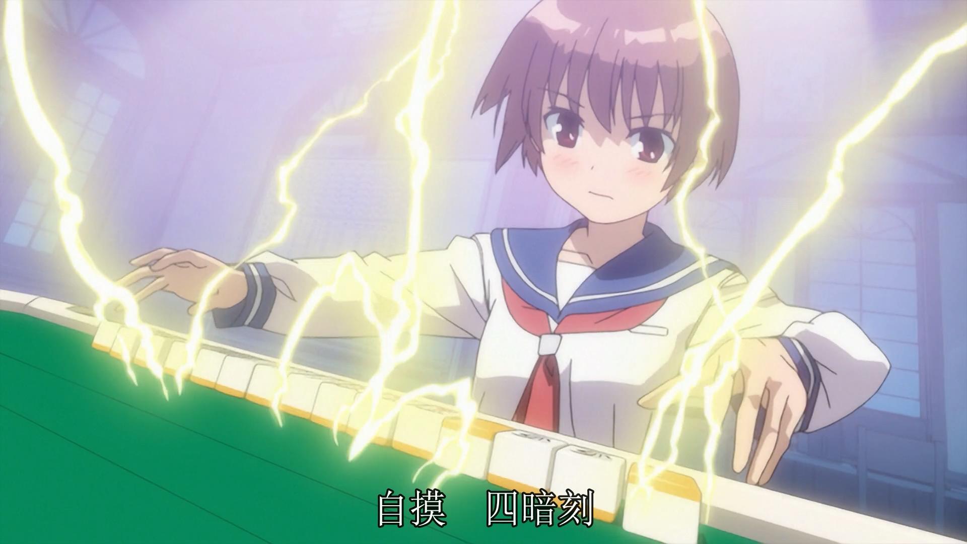 颜艺特效真人百合麻将也能燃成灰