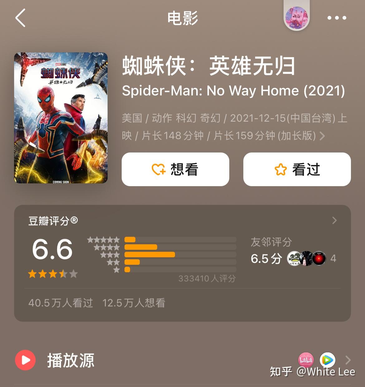 看电影,豆瓣评分和IMDB评分哪一个更有含金量? - 知乎