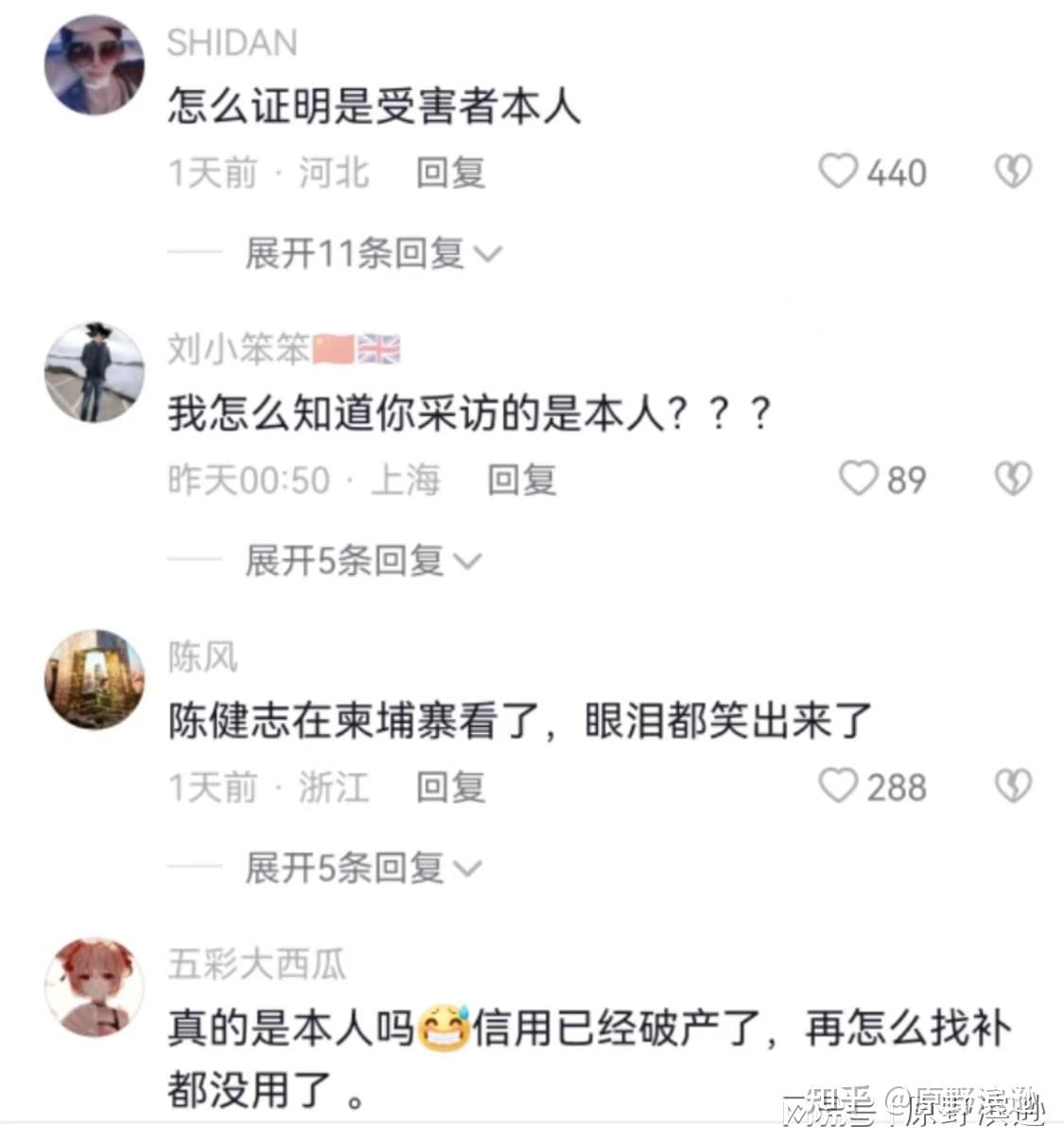 唐山打人案本已官宣尘埃落定，公众为何还是充满质疑，热搜为何突然又被撤下- 知乎