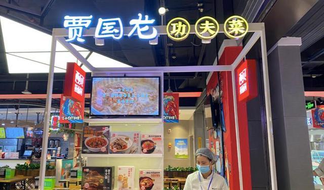 没有吃过预制菜?其实他早已成为我们生活的一部分 - 知乎