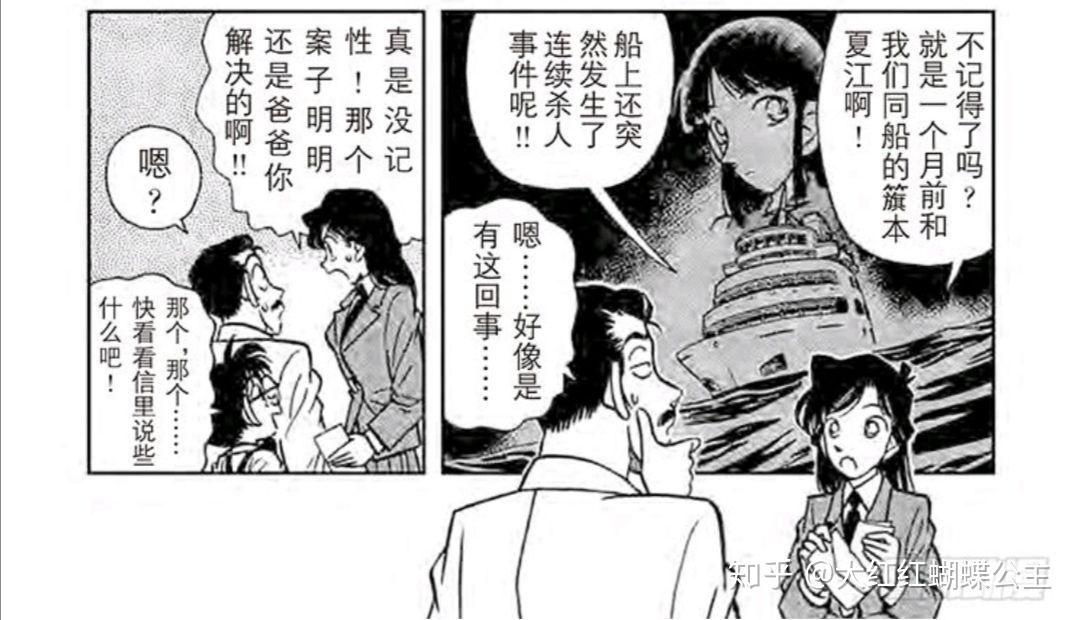 26)来路不明的赠礼八,对应tv007 每月一份礼物威胁事件傍晚时登上籏本