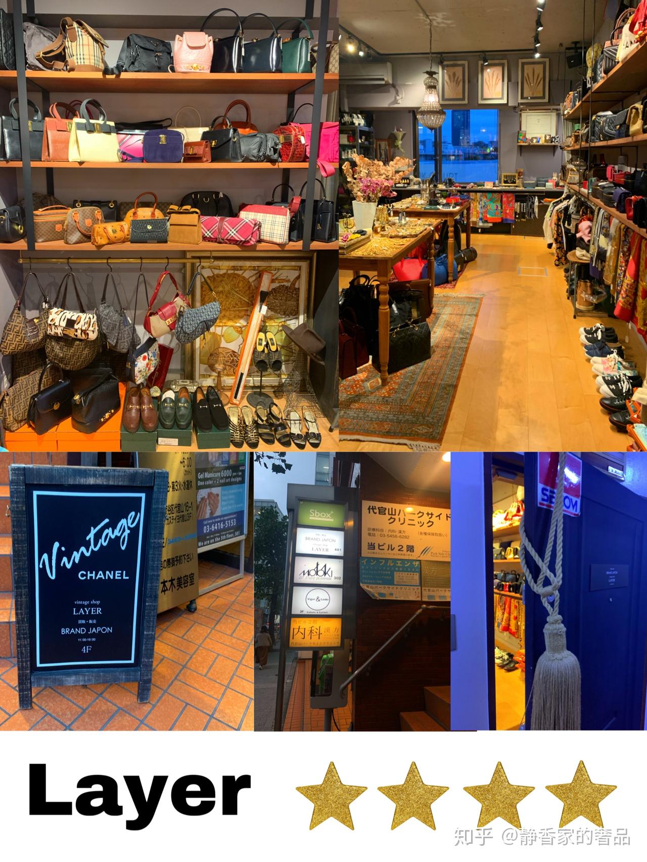 一文看完东京代官山vintage中古店 - 知乎
