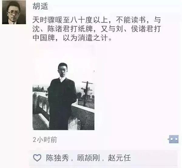 那些杜撰的名人名言 鲁迅 胡适 马云 马尔克斯 我没说过 知乎