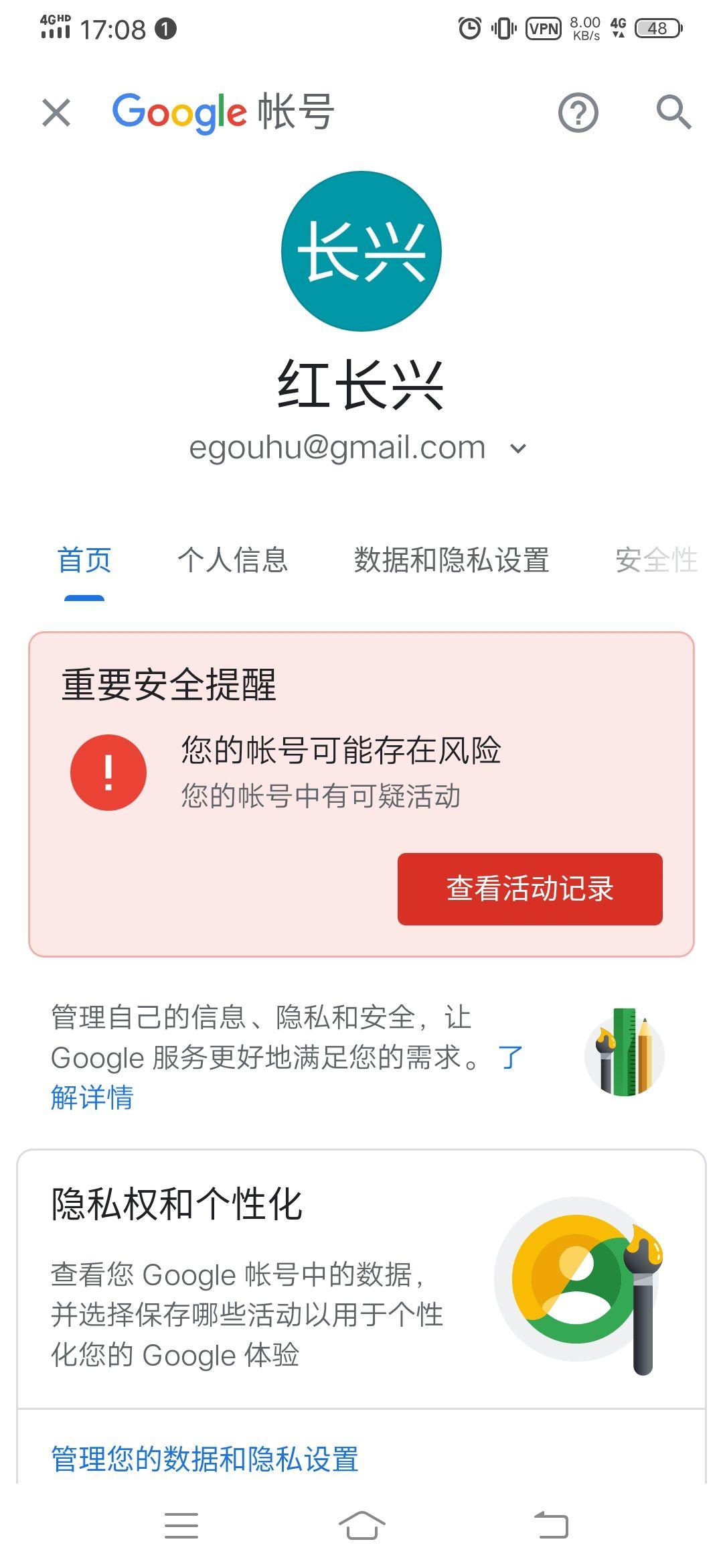 谷歌短信=谷歌短信验证码怎么样获取