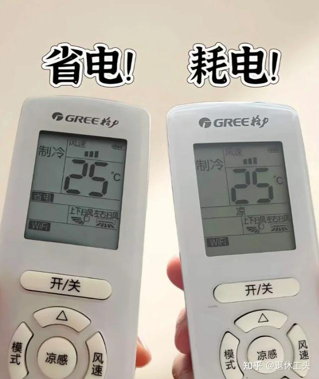 空调一开一关费电,还是一直开着费电?很多人都不懂,费电还毁机 - 知乎