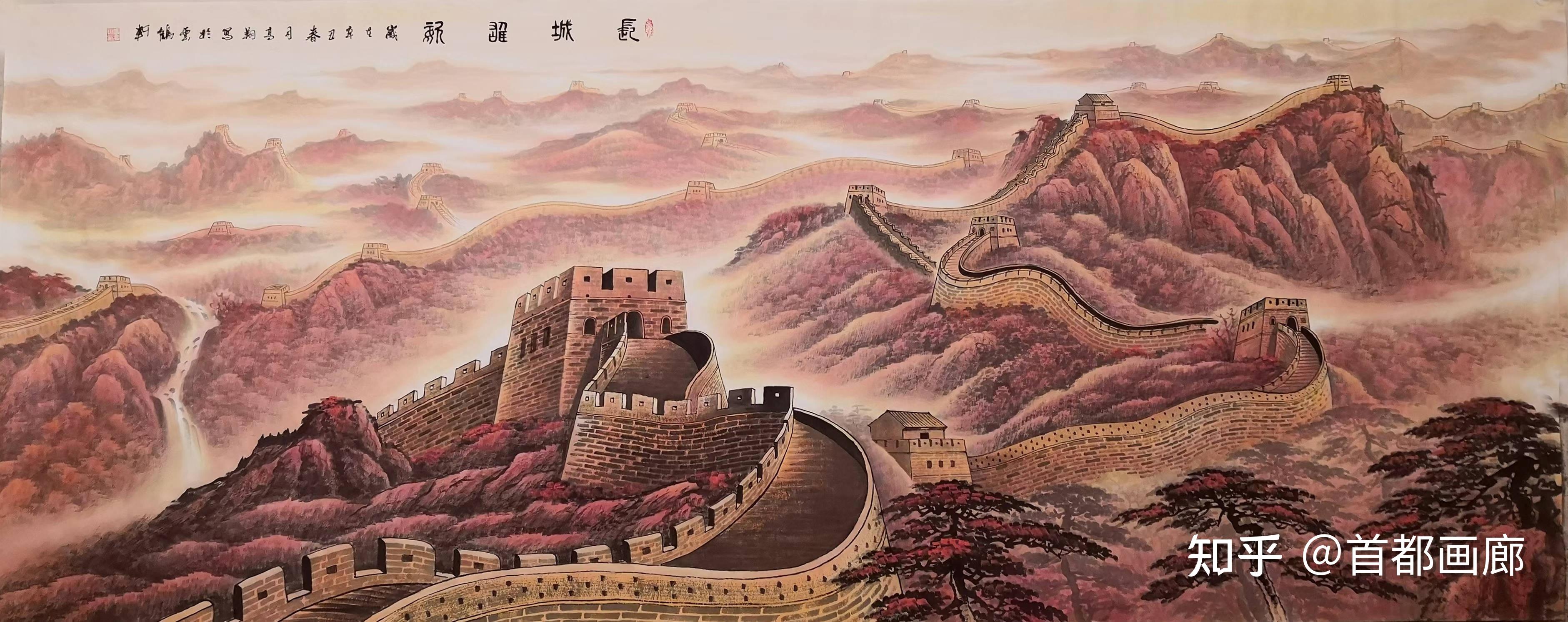 万里河山图国画图片