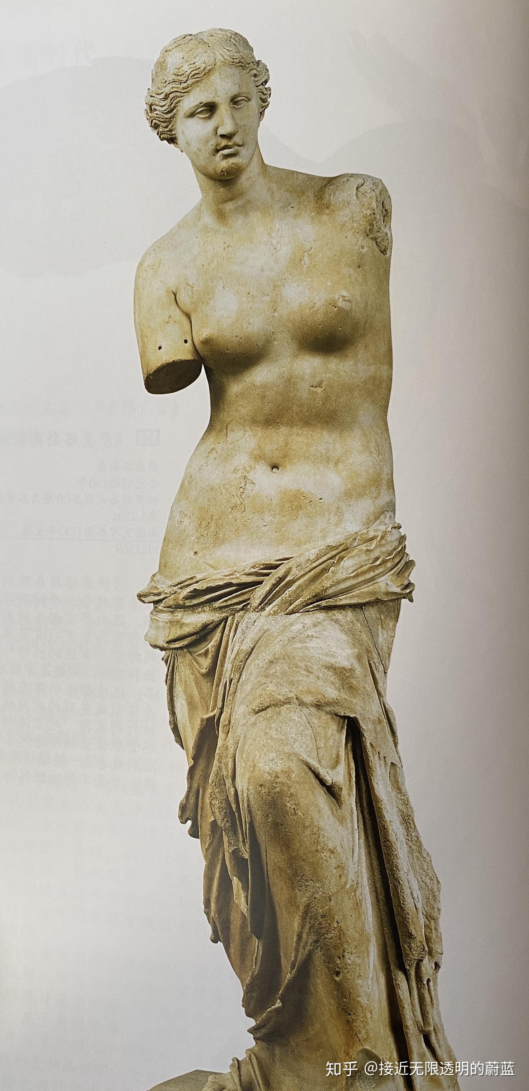 古希腊雕塑拉奥孔赏析图片