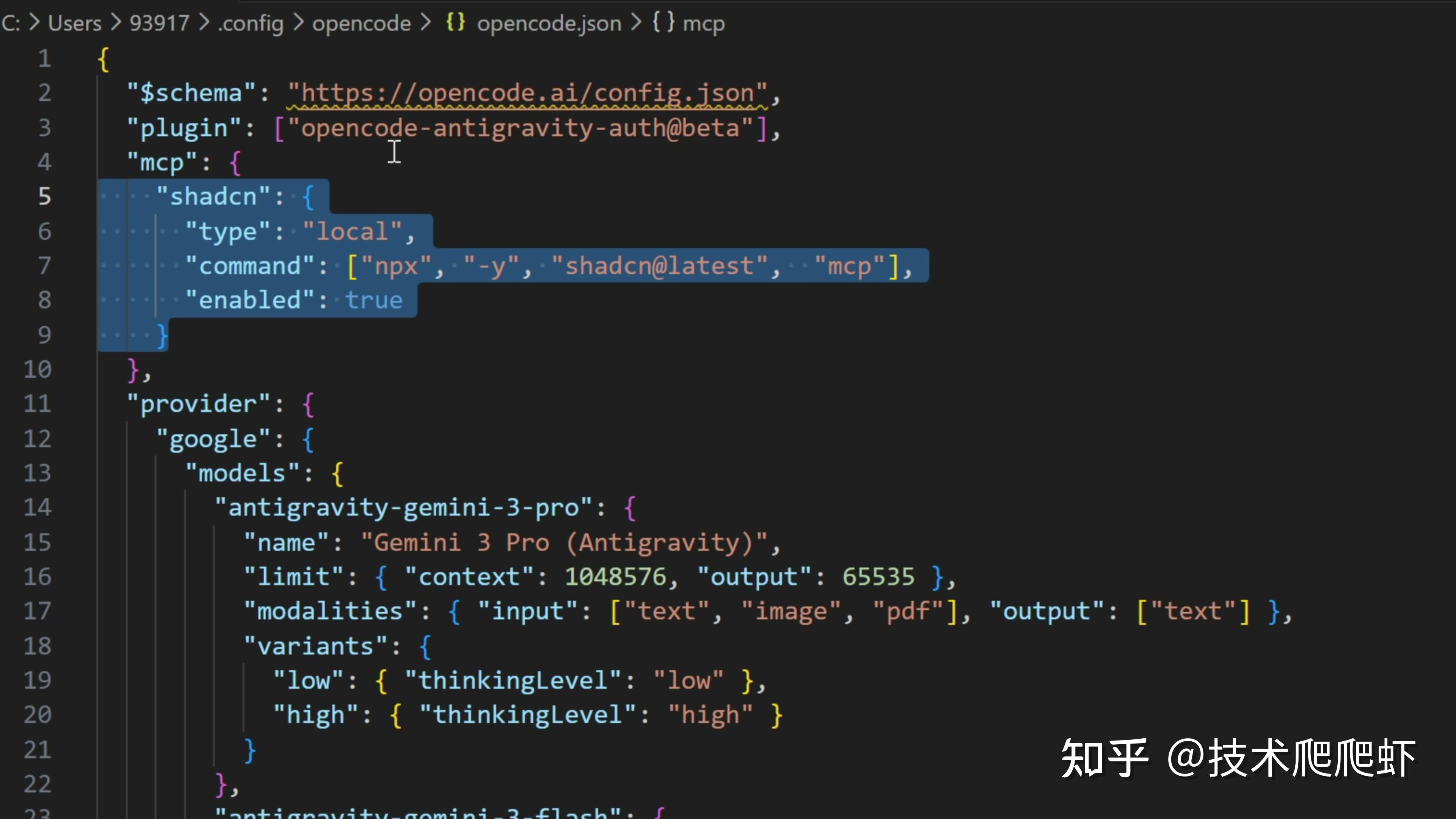 Open Code Mcps OpenCode详细攻略,开源版Claude Code,免费模型与神级插件 - 知乎