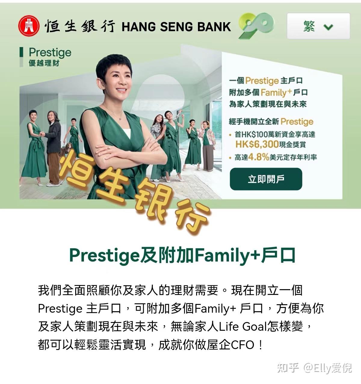 一年躺赚7%，内地人涌入香港排队存钱？ - 知乎