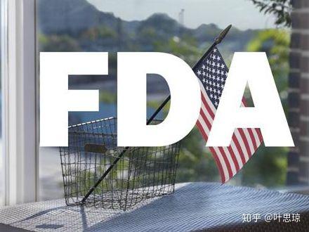 美国FDA认证怎么办理 去哪办理