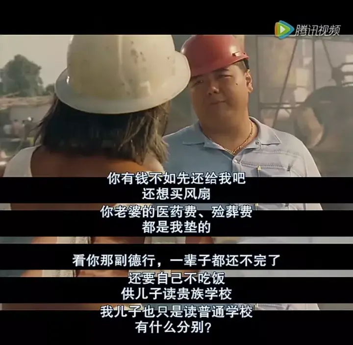 星爷在《长江七号》中曾扮演过一位民工父亲,为了让儿子过上好生活,他