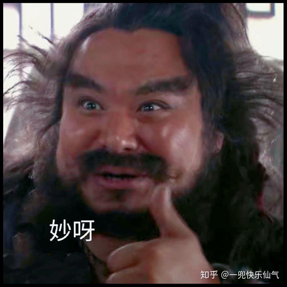 你有哪些珍藏的李逵表情包