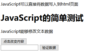 Web篇 Javascript基础 知乎