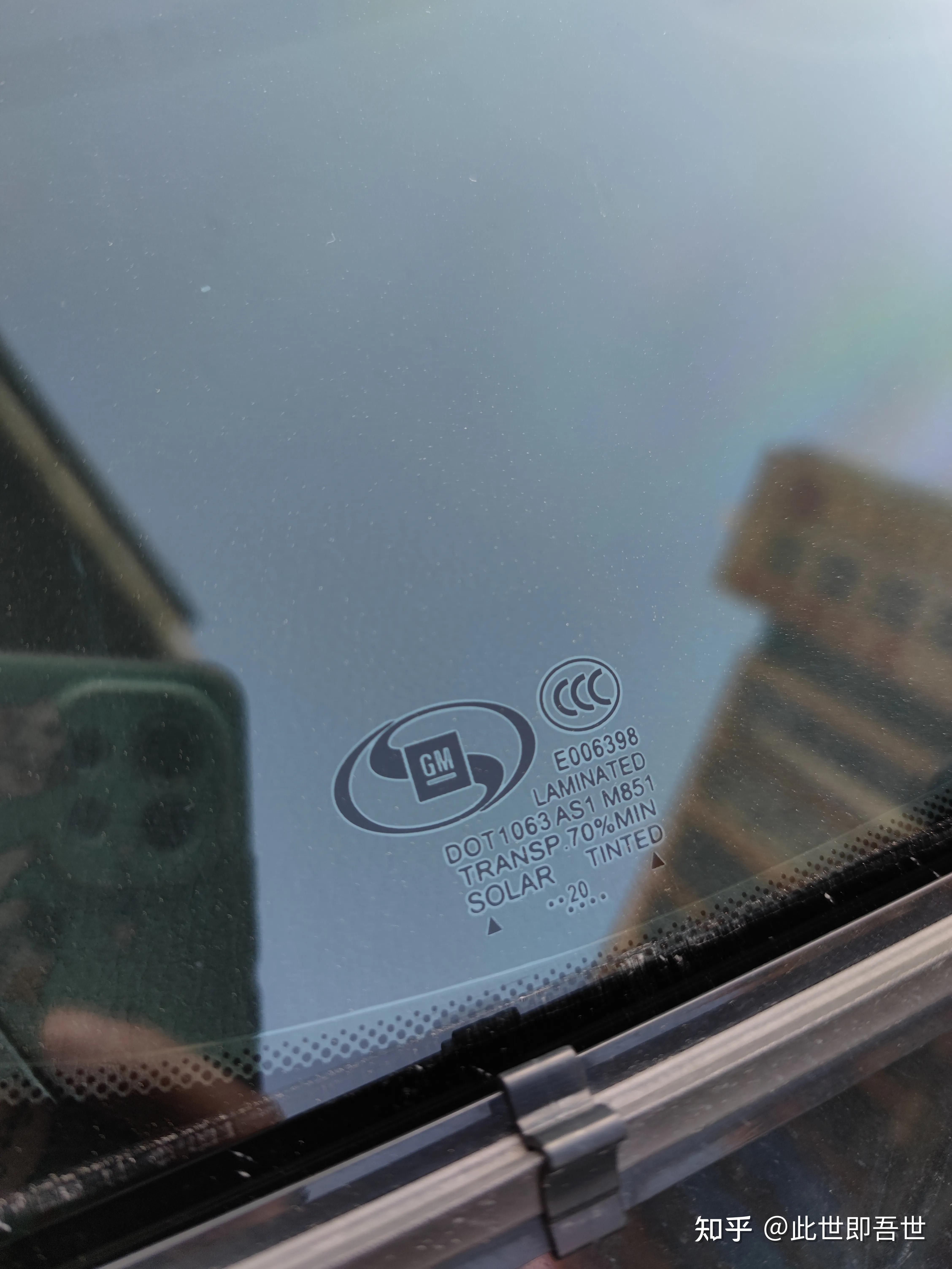 史上最全汽车车窗玻璃各个标记的含义大总结