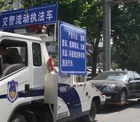 被交警扣车,是否需要交拖车费和停车费?