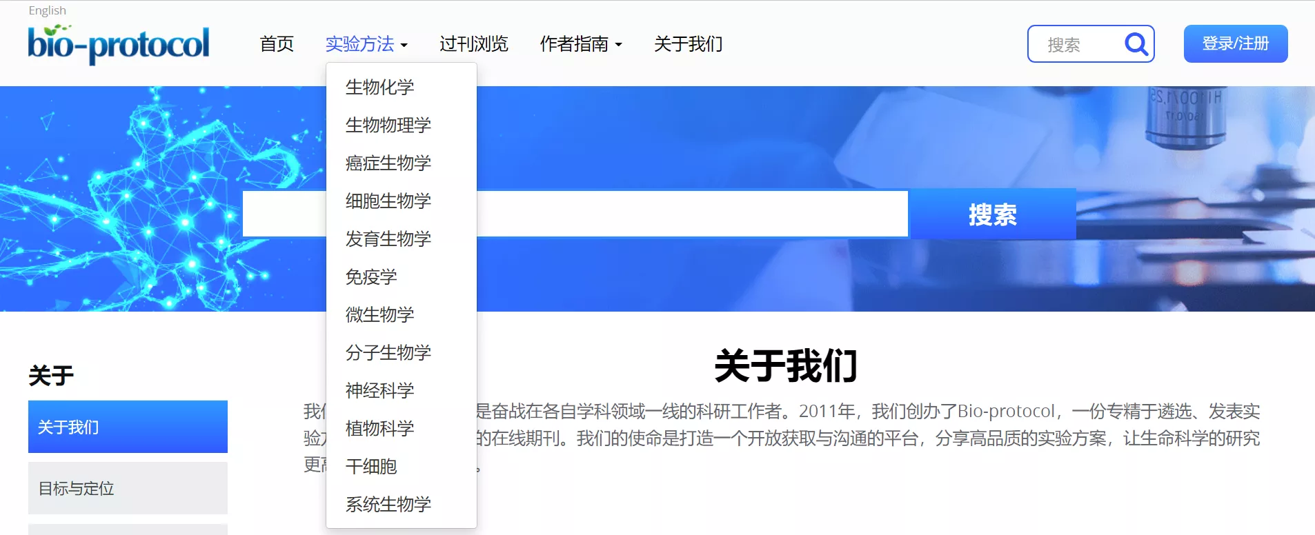 查找实验Protocol的几个网站,十分靠谱! - 知乎