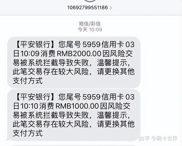 注意这家银行！储蓄卡和信用卡都容易被风控！