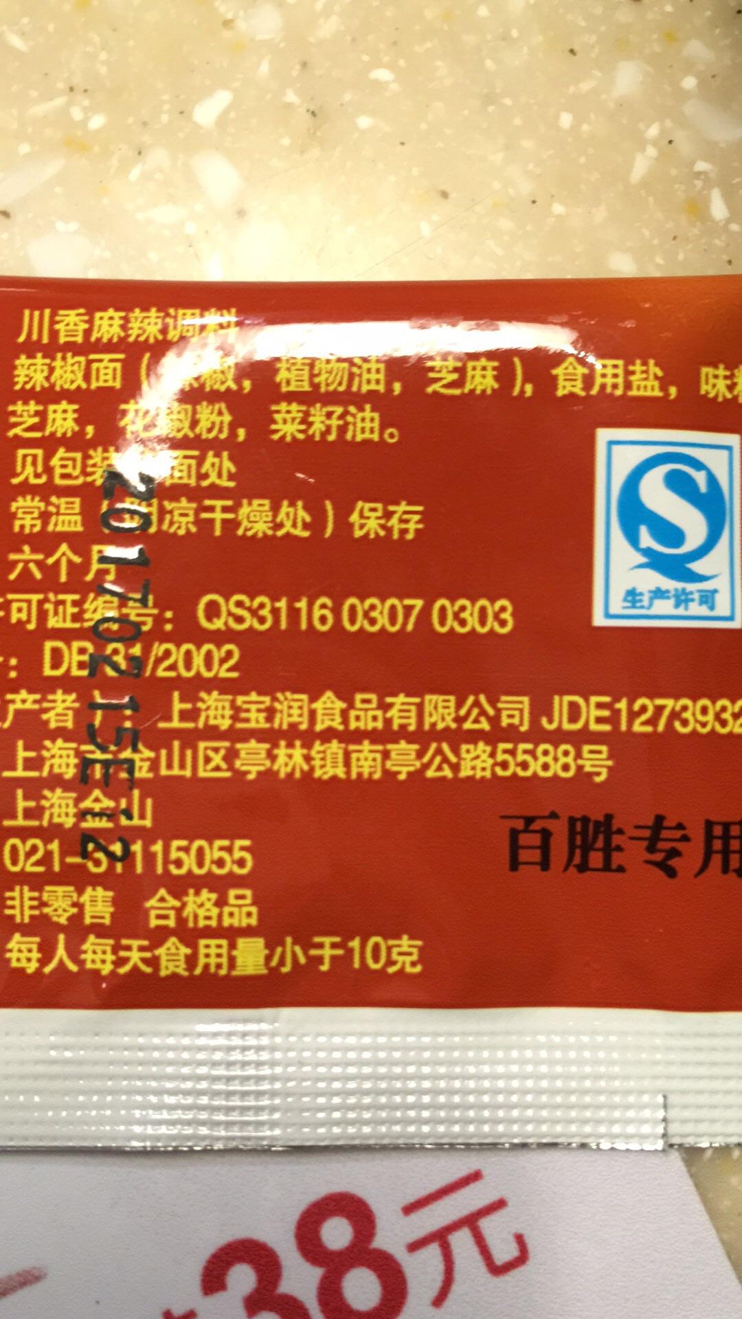肯德基是不是除了四川地区都没有辣椒包提供? - 知乎