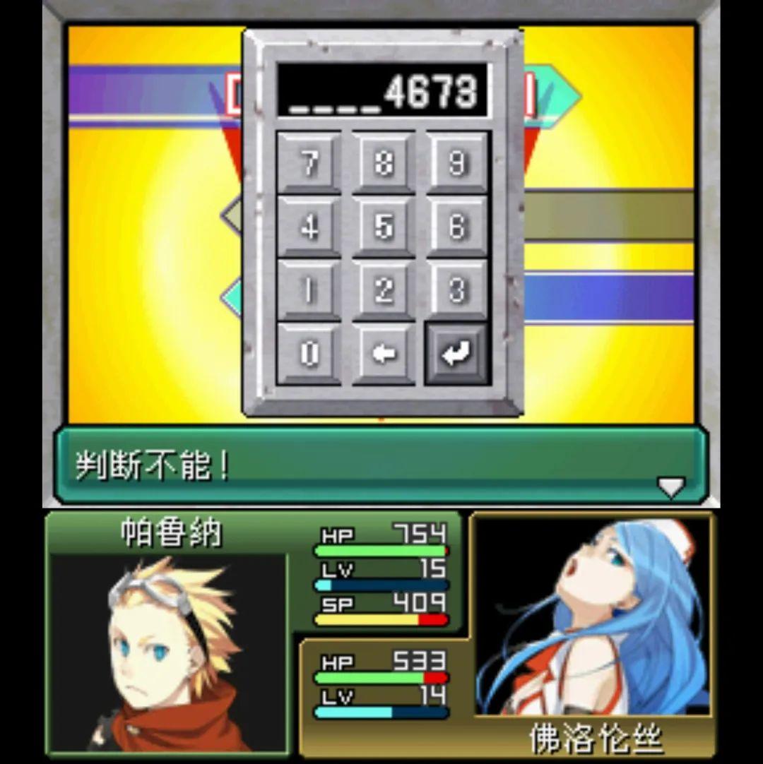 nds重装机兵2r,为什么红狼战车的密码总是错误?原因还挺复杂