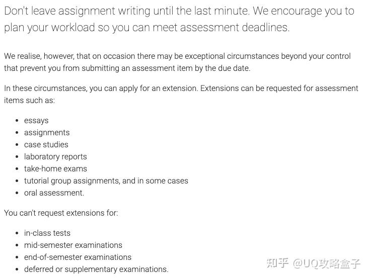 昆士蘭大學assignment上傳tips